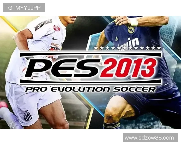 实况足球2013补丁全攻略与最新更新下载指南分享